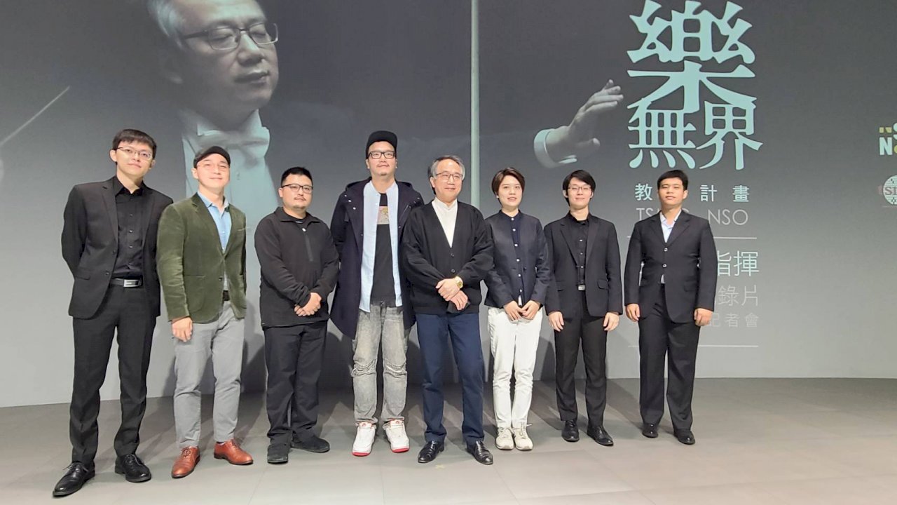 呂紹嘉大師班音樂會紀錄片發表  揭開指揮神秘面紗