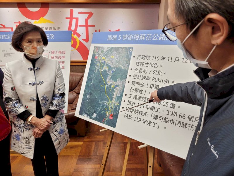 國5銜接蘇花改可行性研究獲核定 擬2032年完工
