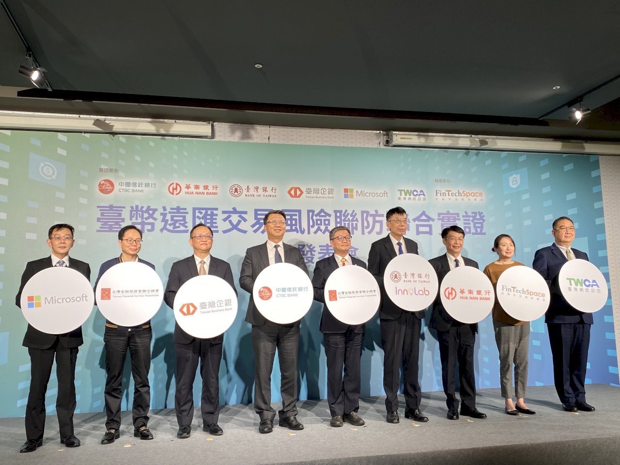 央行打炒匯鬆口氣 區塊鏈上陣抓包投機業者