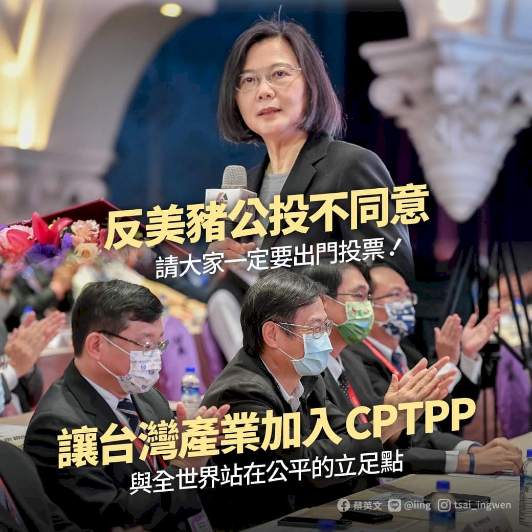 總統提五大因素 「不同意」反對美豬進口