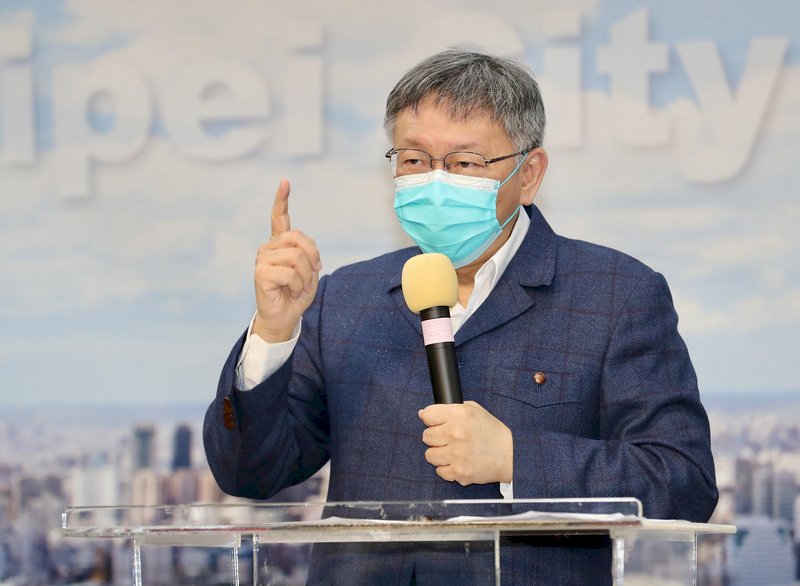 柯文哲新解兩岸關係&nbsp; 美中對抗架構下思考台灣問題