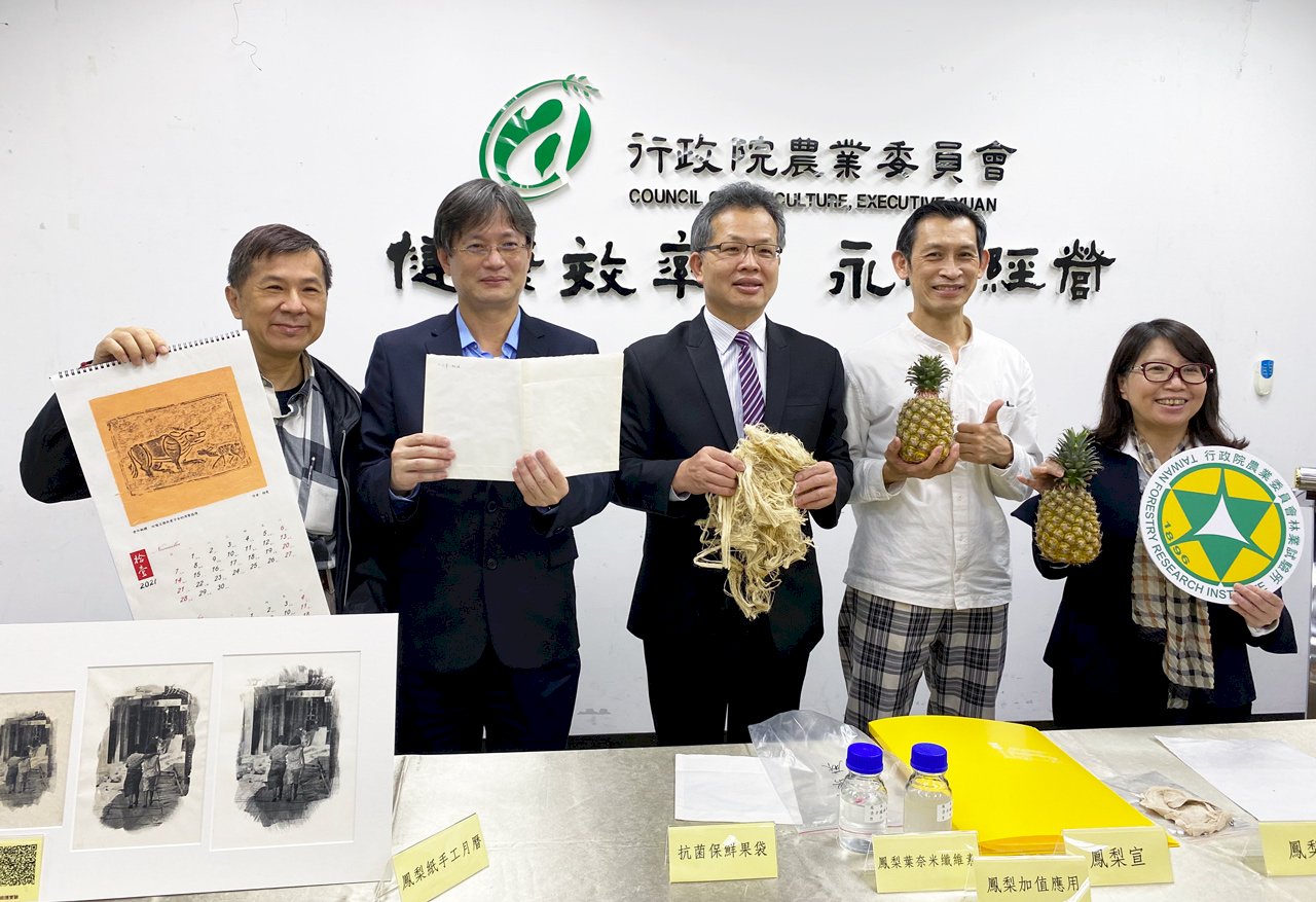廢棄鳳梨葉活化 張大千專用的鳳梨宣也能變身成相紙(影音)