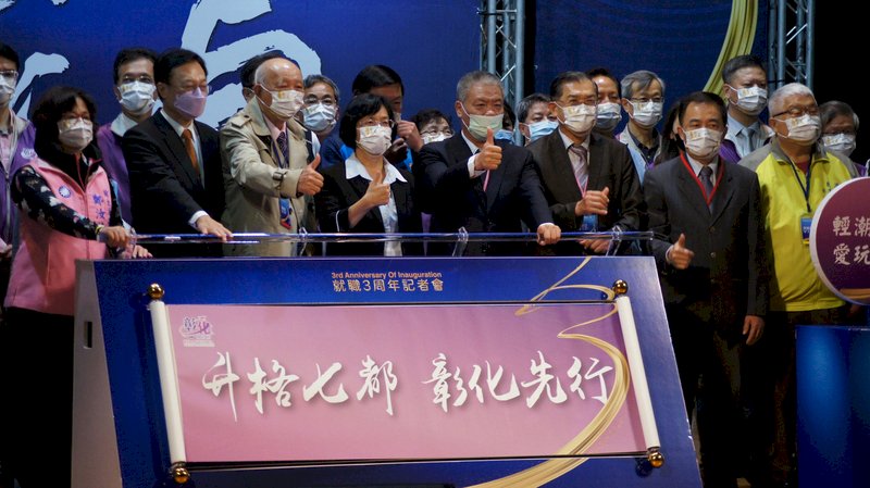 彰化搶升第七都 藍委：無需修法浪費成本