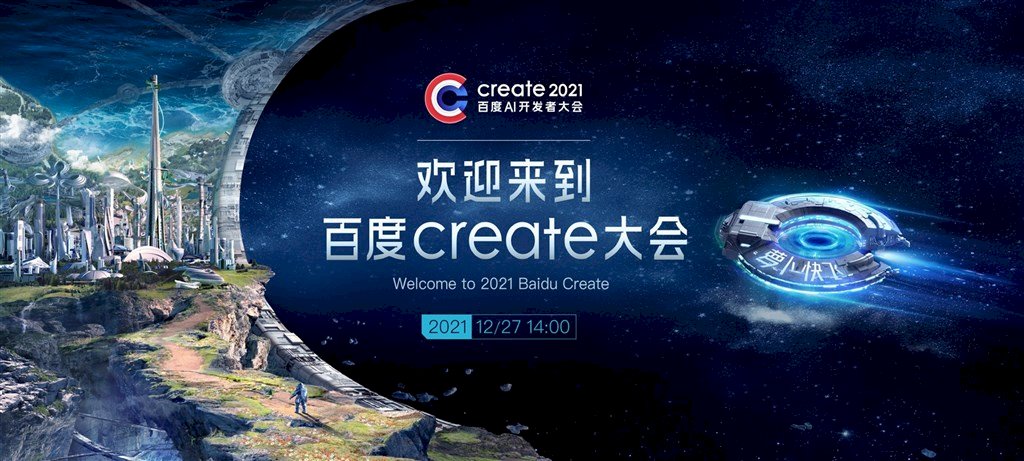 中國首個元宇宙產品問世&nbsp;分析指離大眾想像仍遠