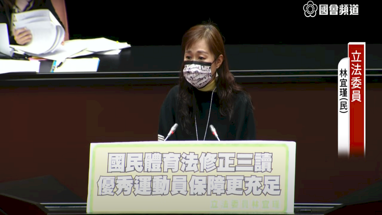 麟洋配代言解套！立院三讀國體法放寬公務員國手可代言