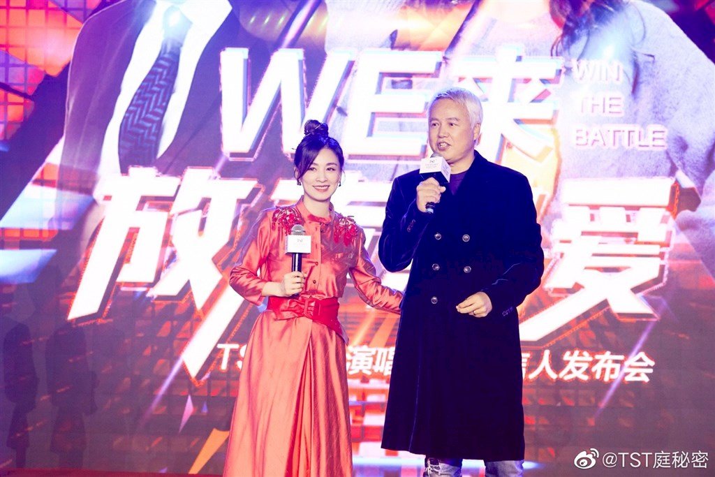 林瑞陽張庭上海公司又被控涉案 420萬資產遭凍結