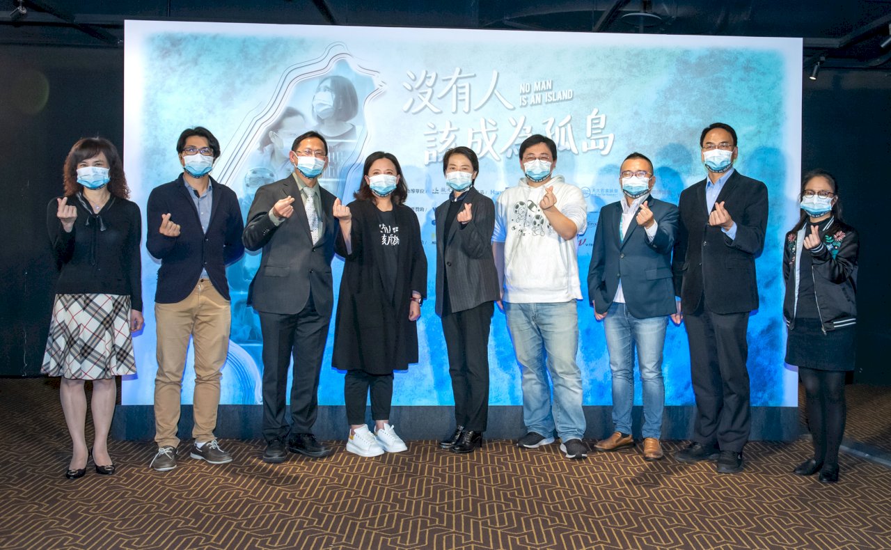 《沒有人該成為孤島》紀錄片首映 聚焦「隔離飯店」防疫艱辛