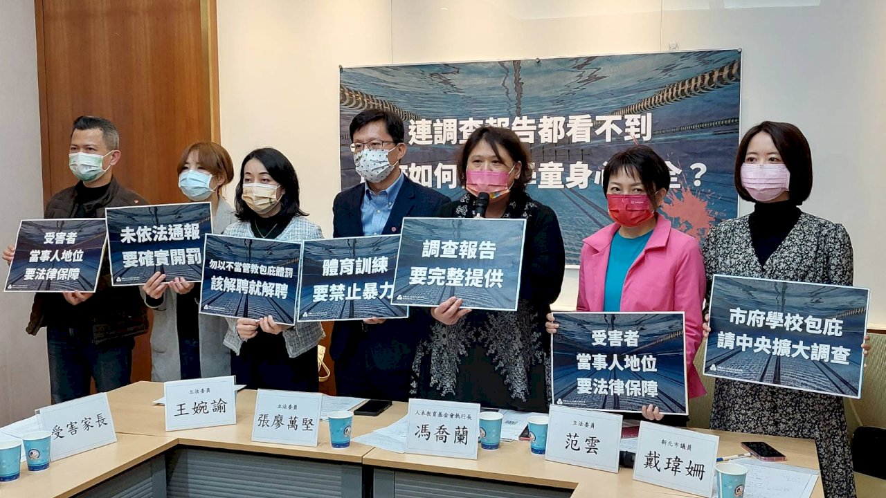 學童遭體罰事件頻傳 立委籲教育部改善現有機制