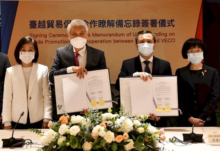 台越簽MOU &nbsp;4面向深化交流