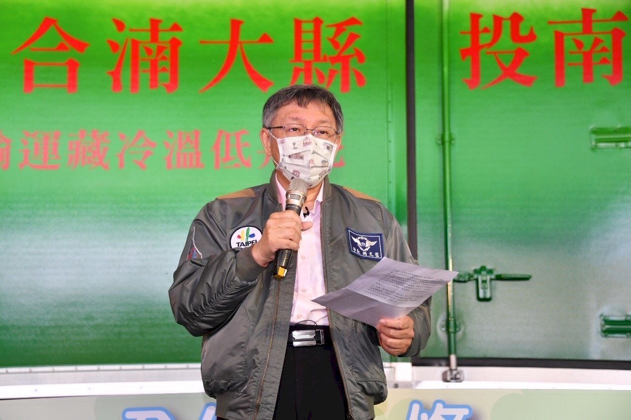 柯文哲：聚餐恐成防疫最大破口 北市密切觀察疫情
