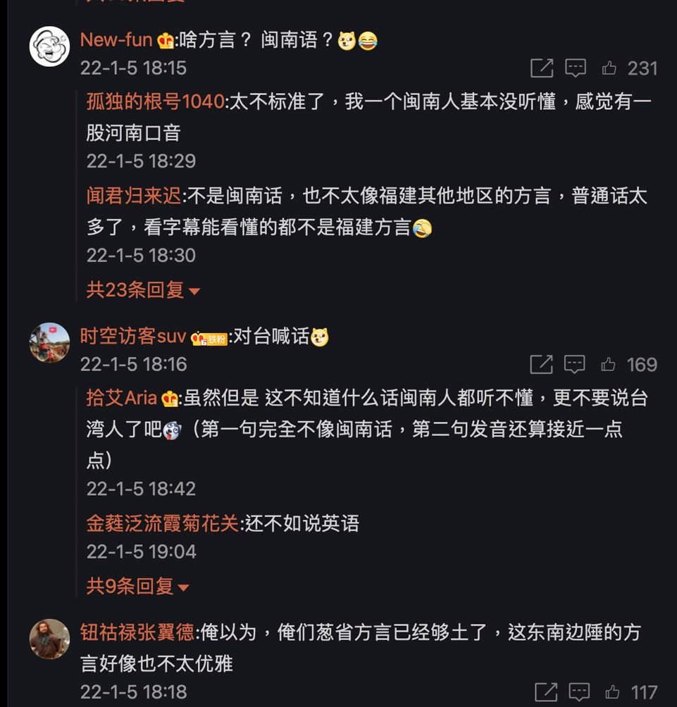聽嘸！解放軍方言心戰大喊話  台灣人聽不懂
