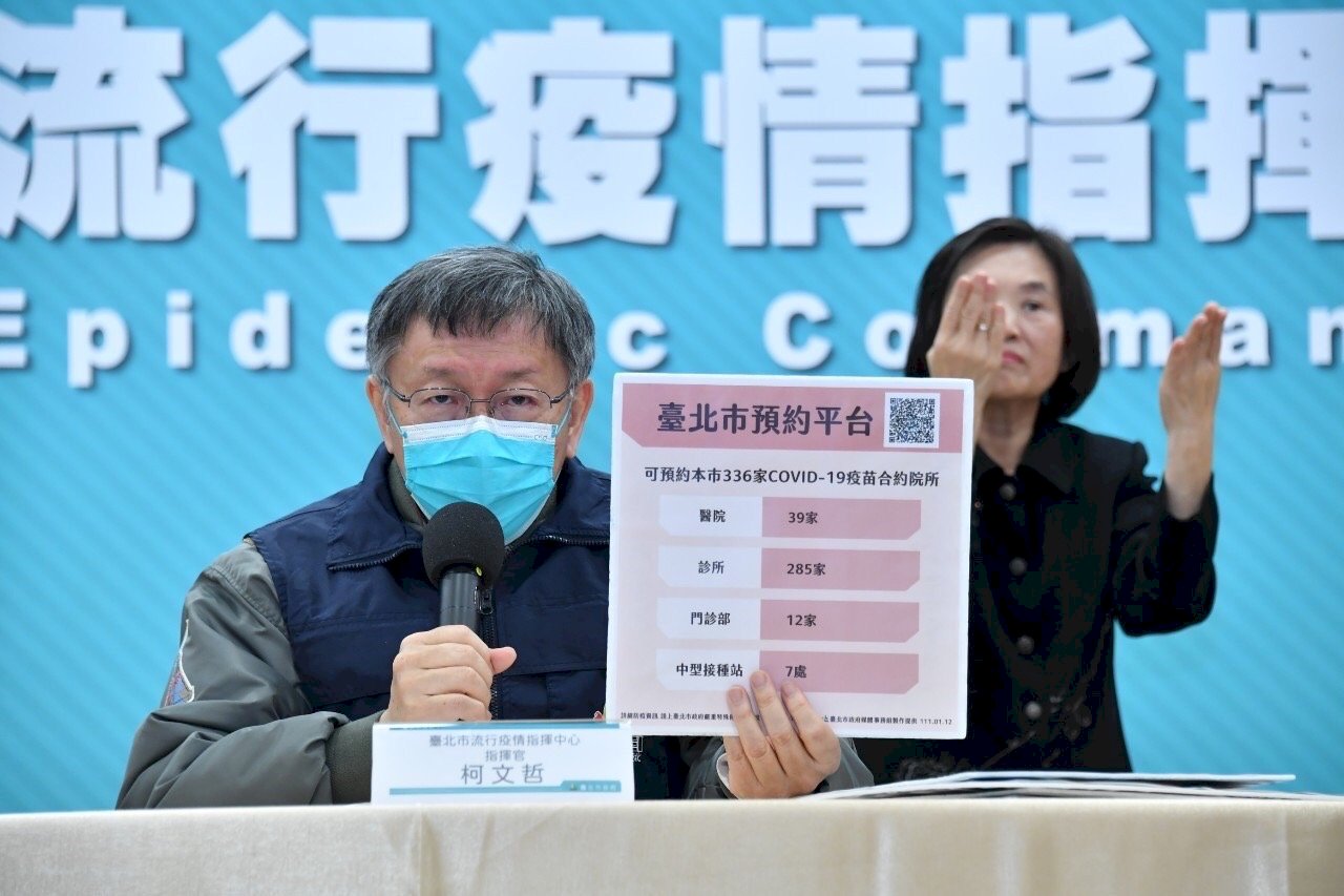 柯文哲：重啟防疫專責旅館 避免醫院被輕症塞滿