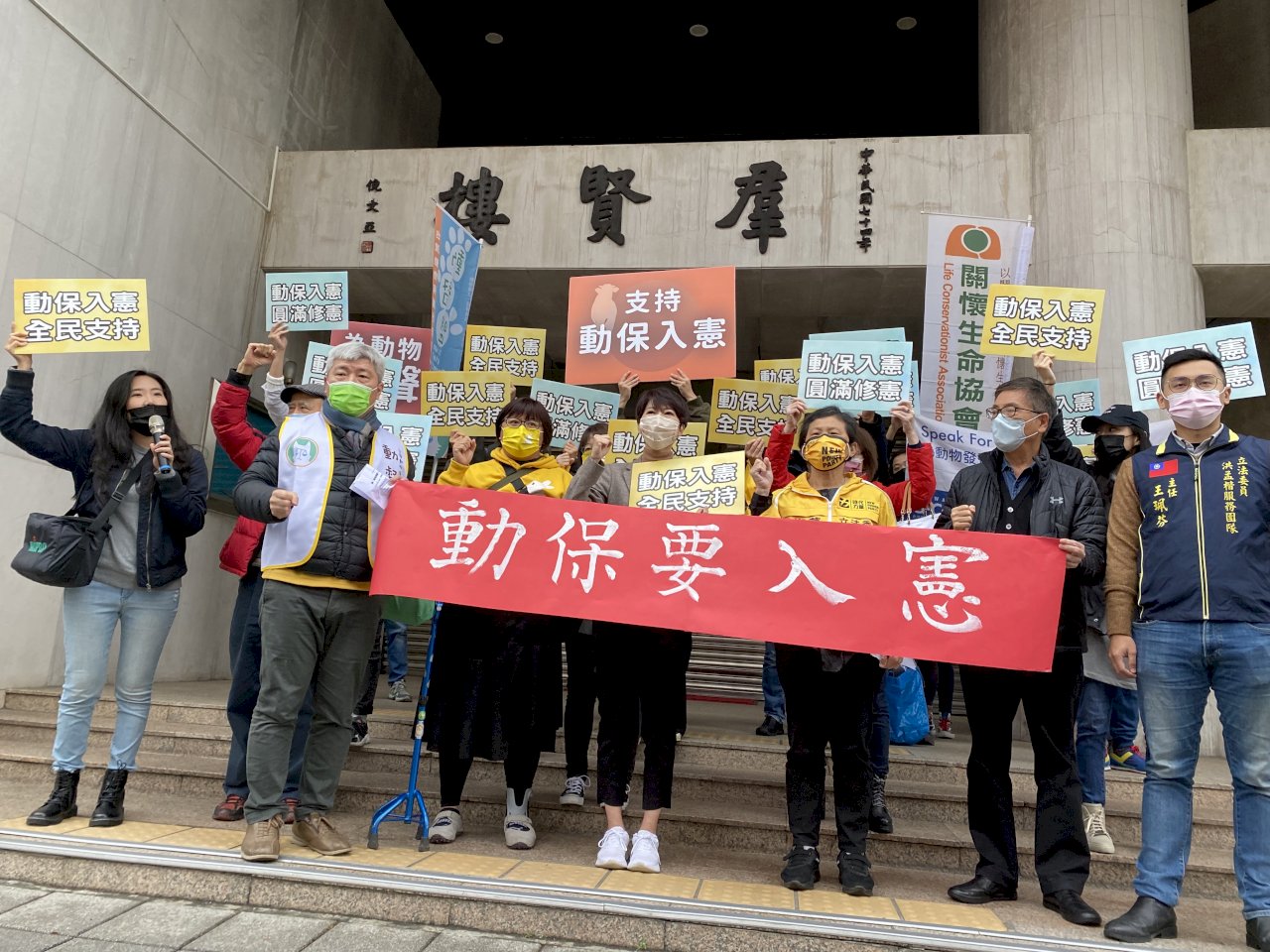 立院開修憲公聽會 動保團體：不能沒有動物的聲音