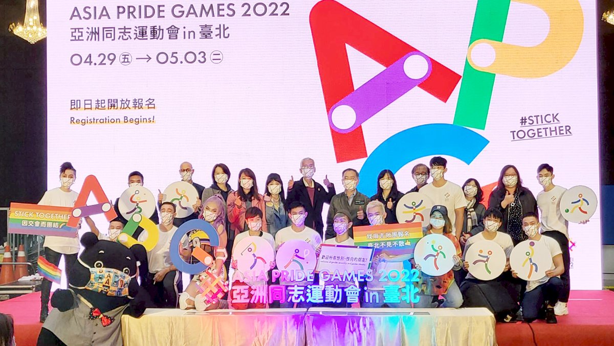 2022亞洲同志運動會開放報名   增設二元性別組(影音)
