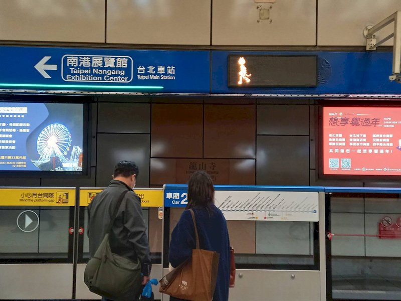 北捷系統異常 台電：正常供電