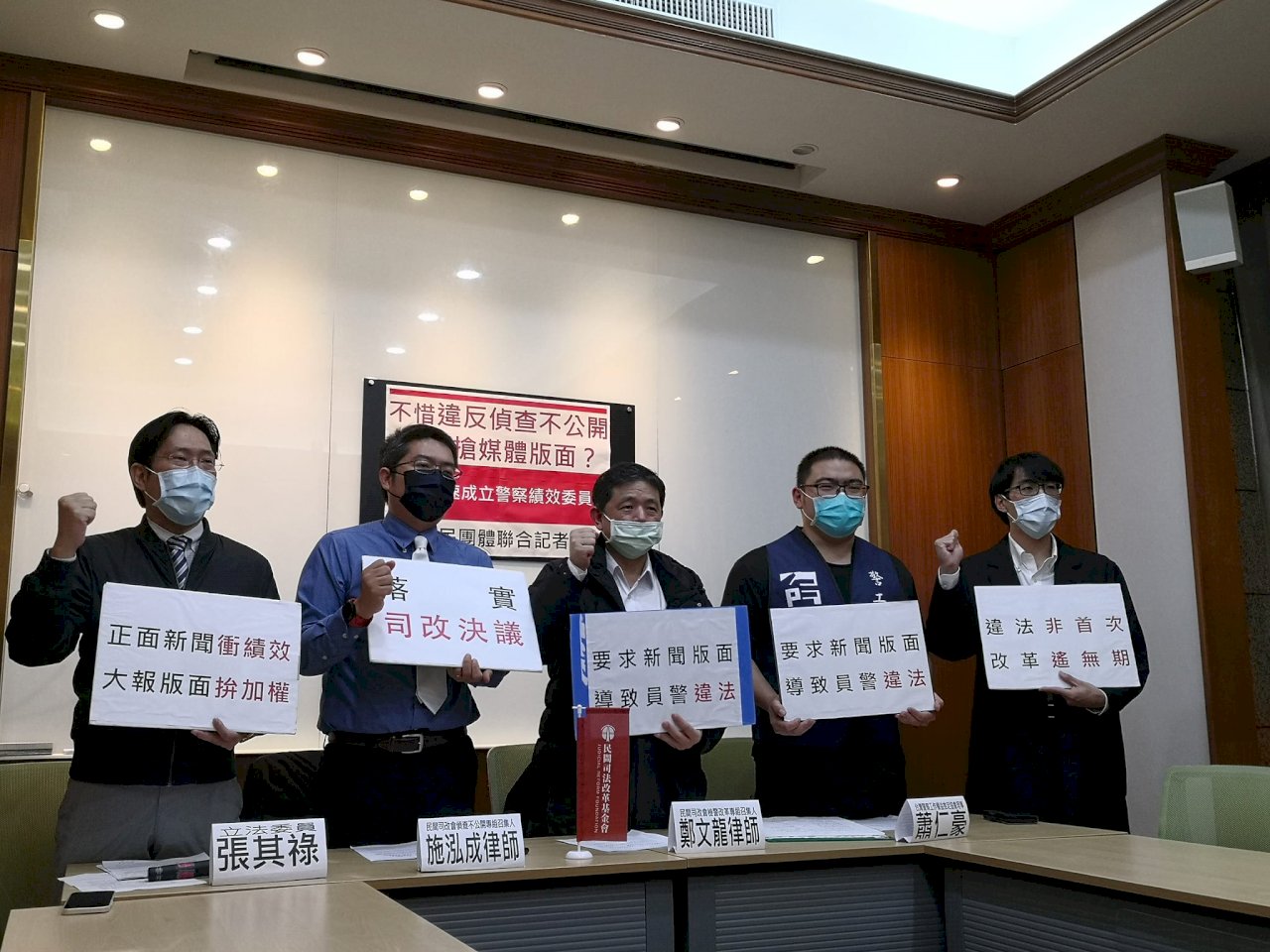 民團曝員警衝「媒體績效」 高市警局：個案將立案調查