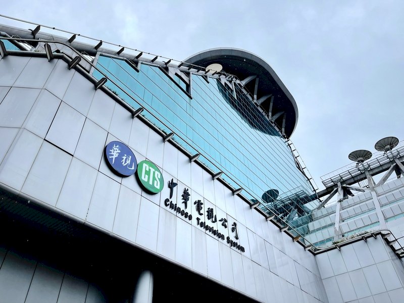 華視誤播戰爭、天災快訊風波 NCC開罰100萬元