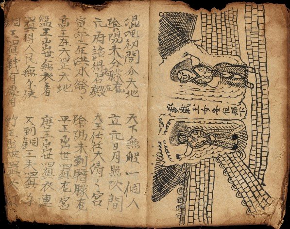 國圖和史丹佛、牛津大學合作 添3萬筆中文古籍數位館藏
