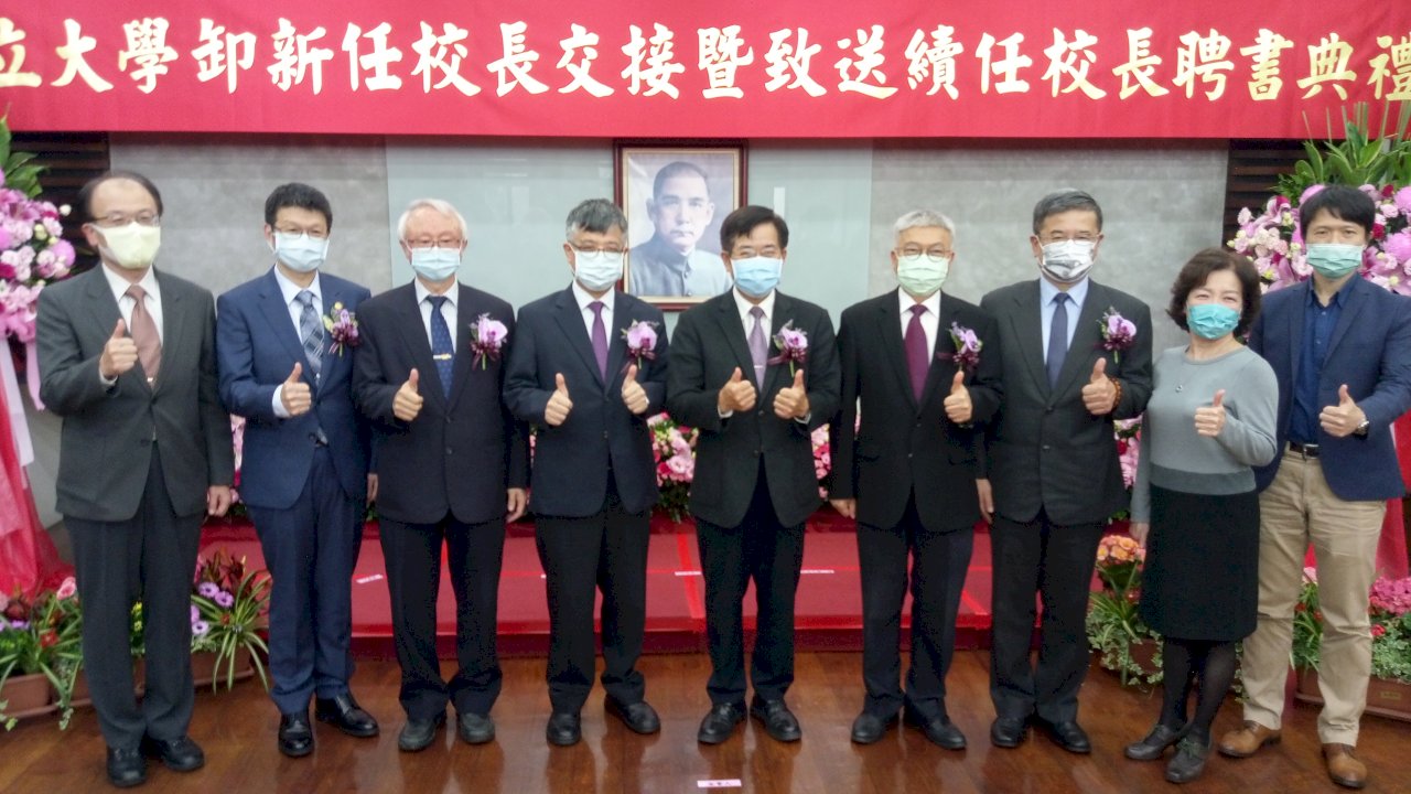 校長交接／嘉大深化國際交流 高科大將新聘350名教師