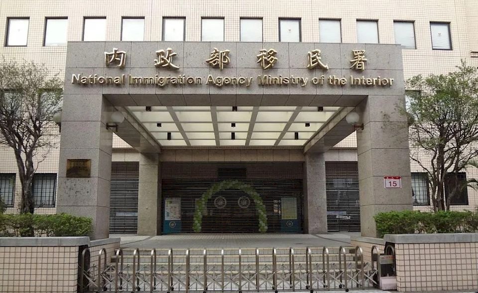 跨國婚媒營利涉違法 近3年移民署已裁罰298件