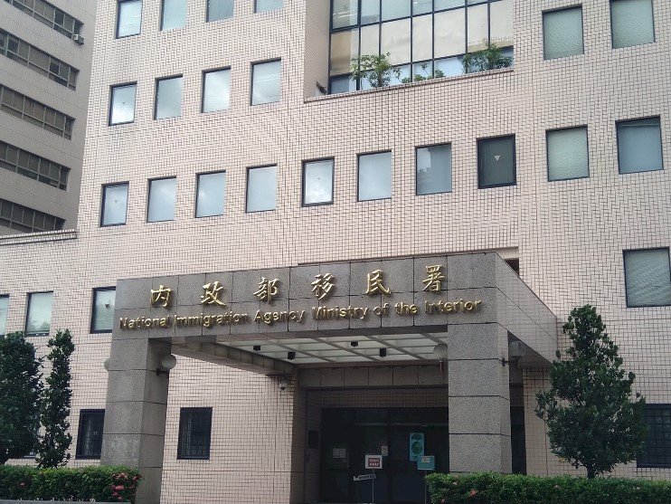 印尼籍3姊妹陳情勿遣返 &nbsp;移民署：決議可續留台