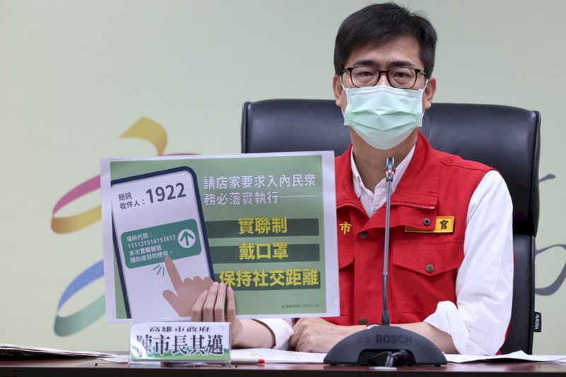 高雄新增5確診 &nbsp;陳其邁：社區風險在控制內