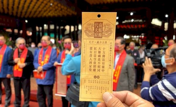 各大廟宇抽出國運籤 府：不管好壞 執政團隊都「照起工來行」