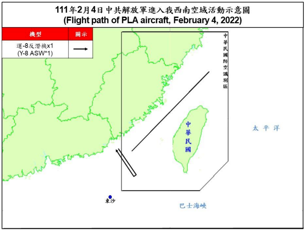 1架共機大年初四擾台 &nbsp;空軍兵力應對