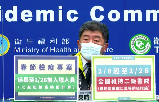 全國二級警戒與春節檢疫專案皆延長至2/28