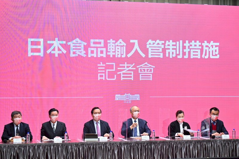 福島食品解禁改實質審查？政院：尊重立院職權