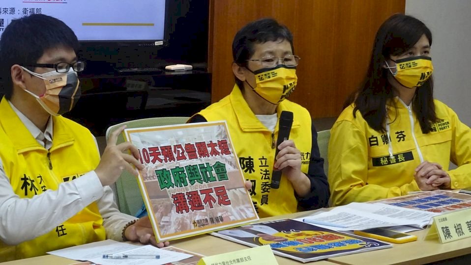 福島食品解禁 時力質疑檢驗配套不足應保障高風險族群食安