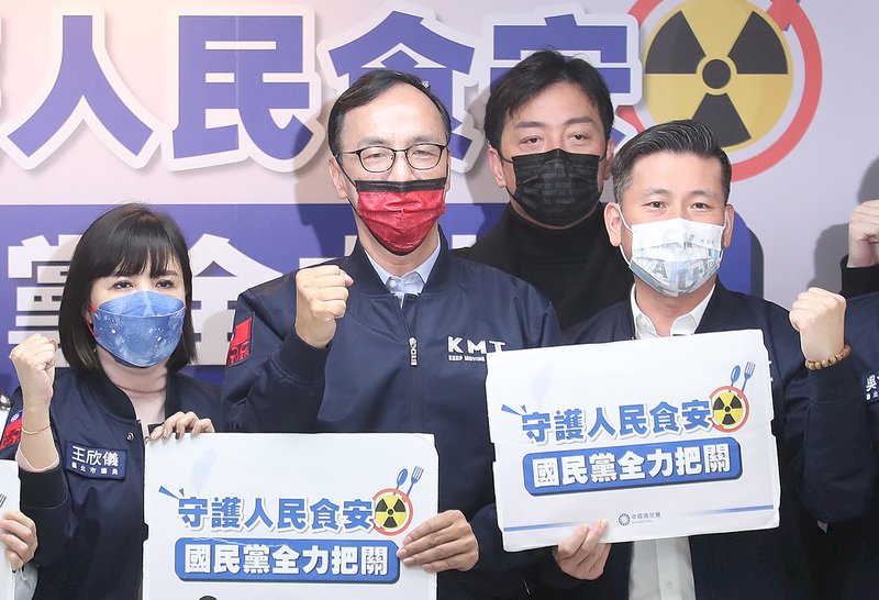 藍營串連縣市議會反福島食品進口 民進黨批勿製造對立