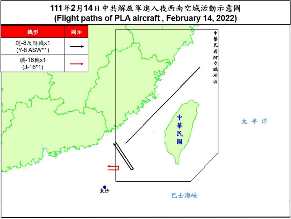 2架共機擾台西南ADIZ 空軍兵力應對