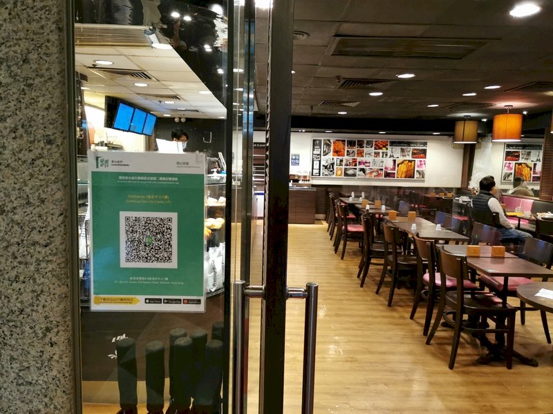 腐敗政策 香港疫情燒不停