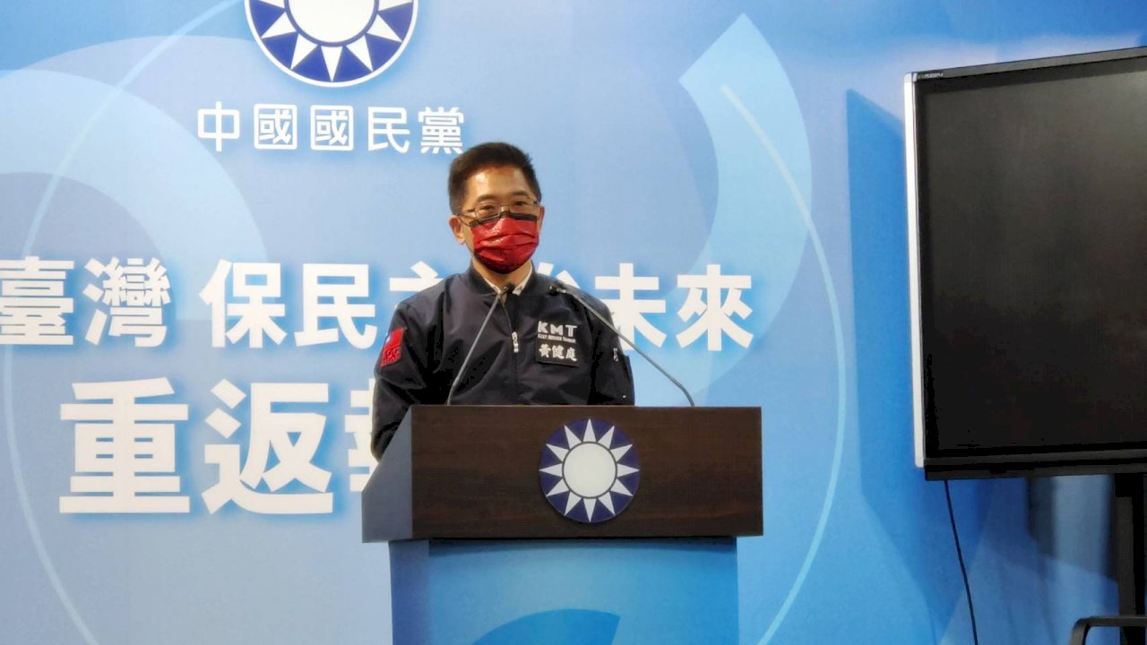 不談政治議題卻去兩岸研討會  國民黨：不違背憲法