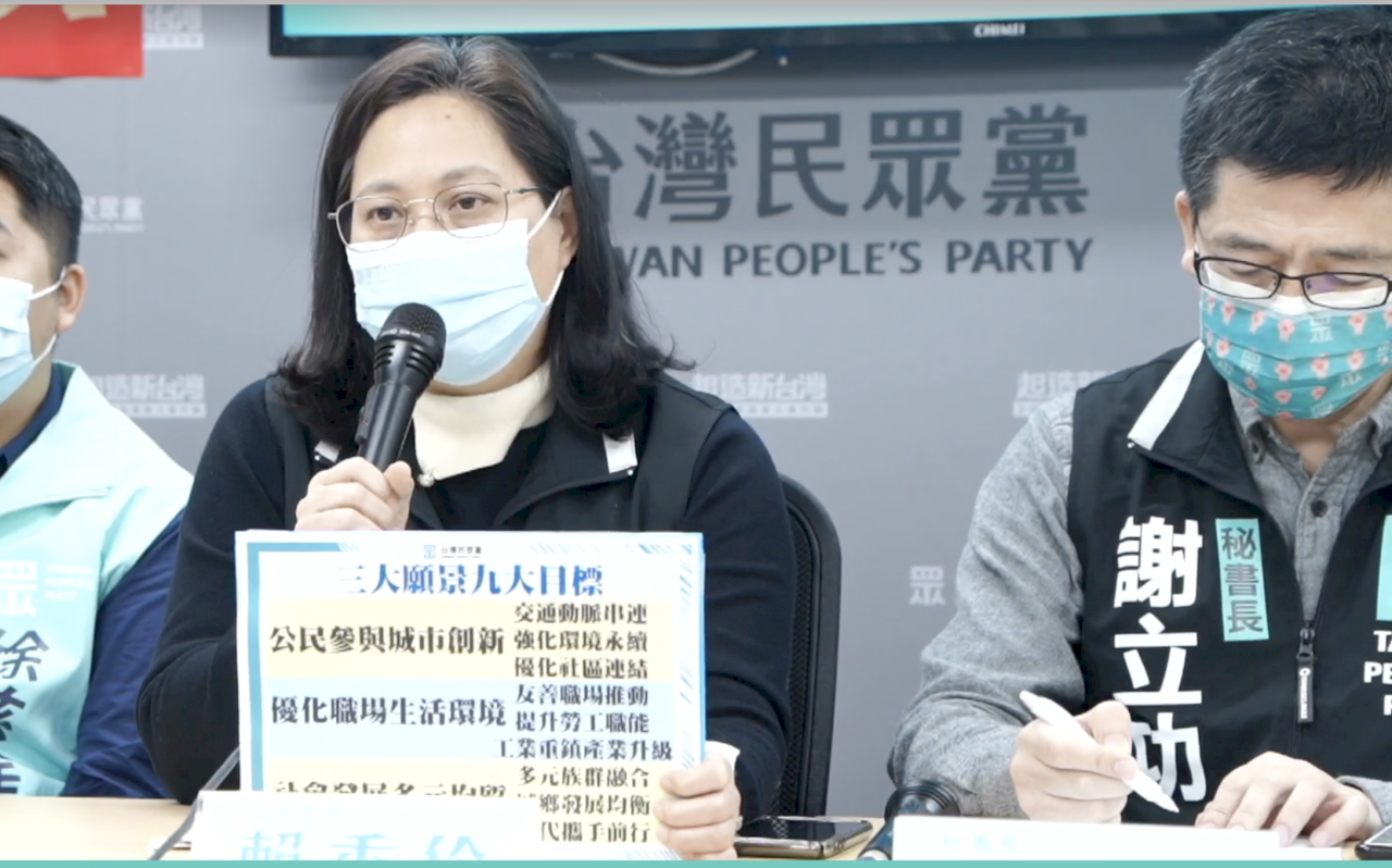 民眾黨桃市長初選 賴香伶盼台灣政治正常化 謝立功提「桃園新政」