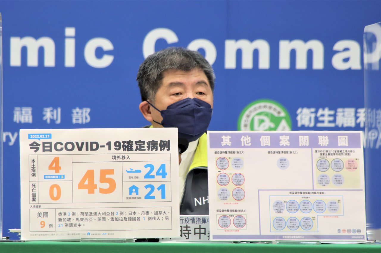 本土連兩日僅4例 陳時中談疫情：戒慎不恐懼