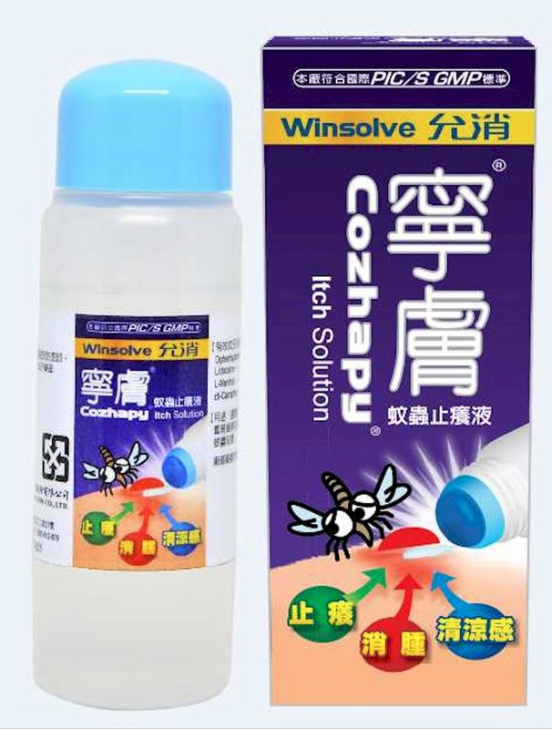 允消寧膚止癢液不純物超標 6千多瓶3/15前回收