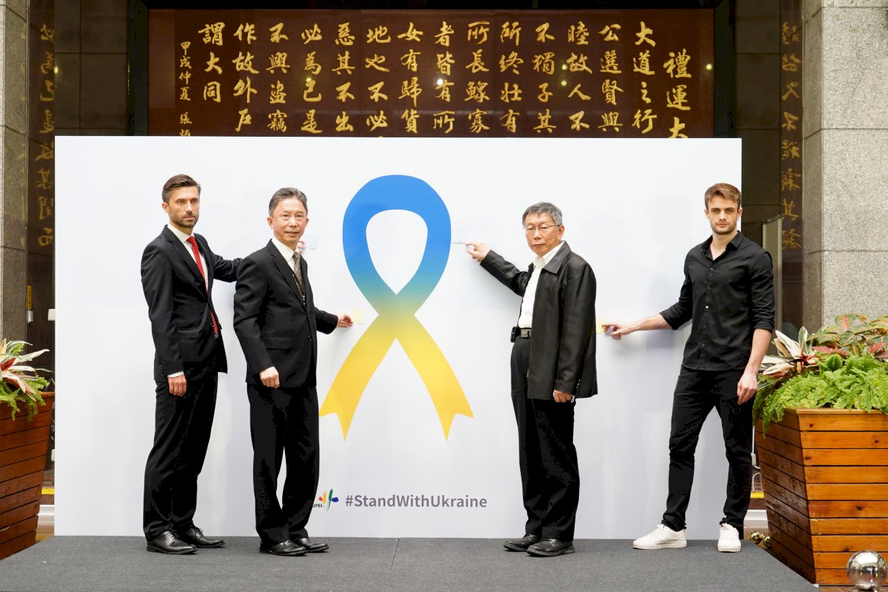 北市盤點資源助烏克蘭 柯文哲個人名義捐10萬