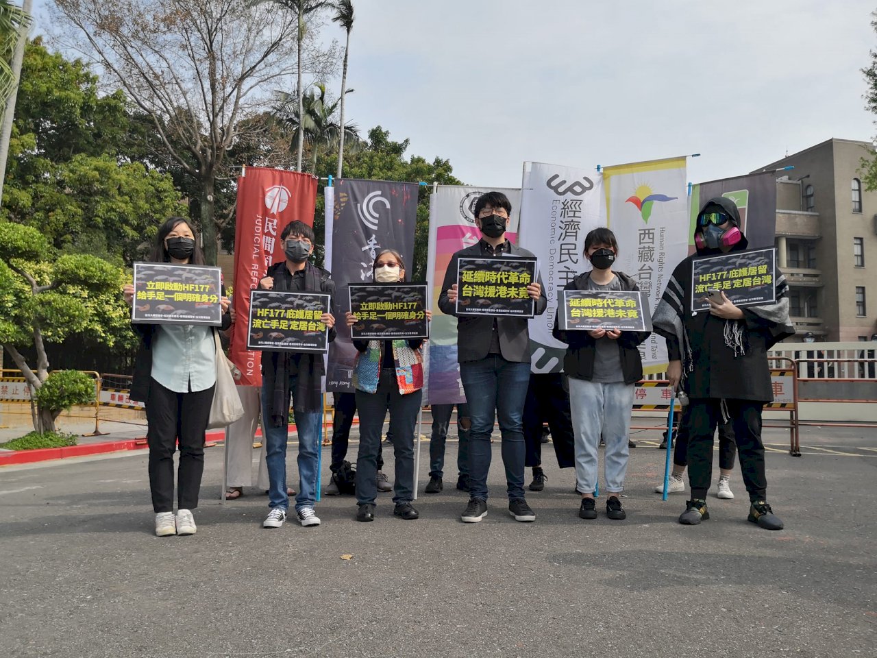 在台港人籲政府落實援港機制 啟動HF177庇護居留讓他們安身立命