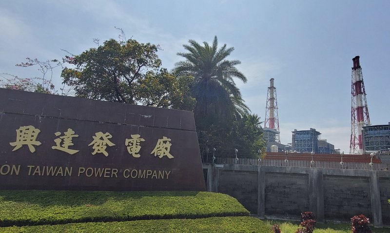 303大停電 興達電廠3員工涉公共危險罪15萬交保