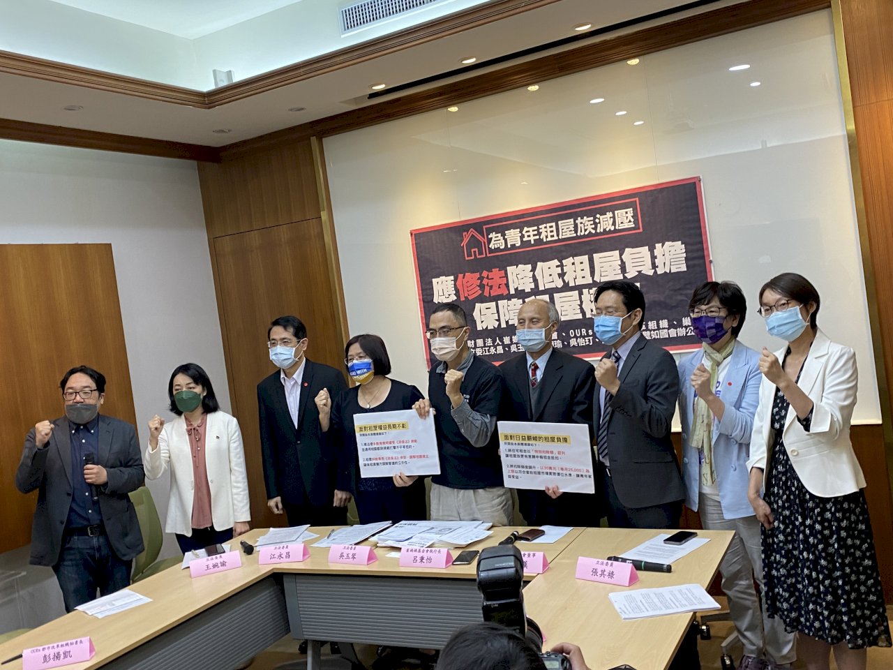 民團籲修「租賃條例」 房租認列特別扣除額並調高上限