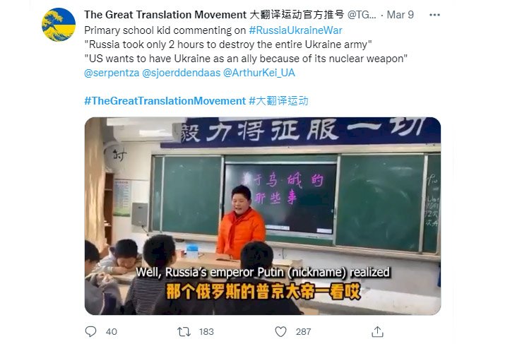 大翻譯運動的喜與悲