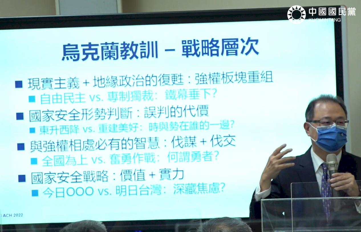 俄烏戰爭 藍：世界秩序恐變成自由民主對抗專制獨裁