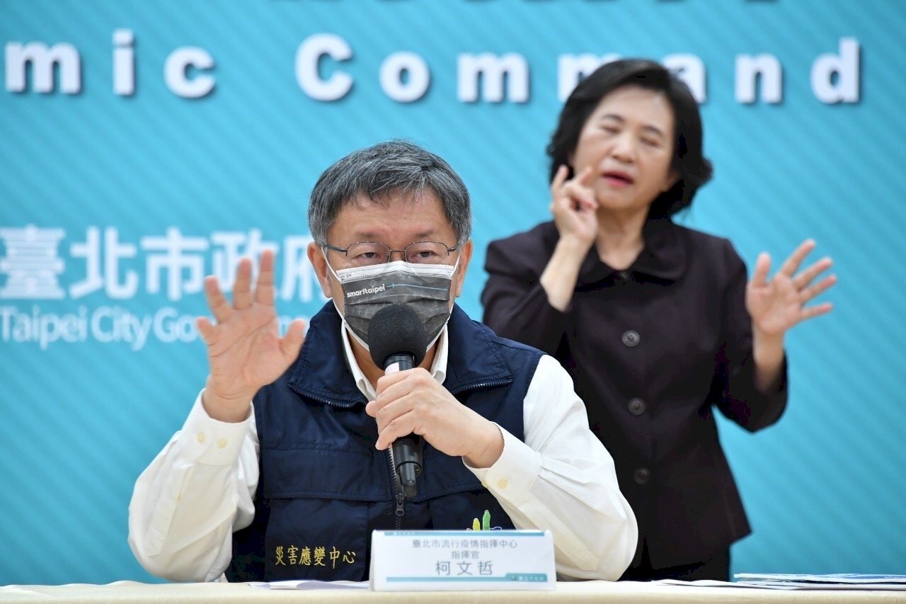 智慧城市展已3外賓確診 柯文哲快篩陰性 需自主健康監測
