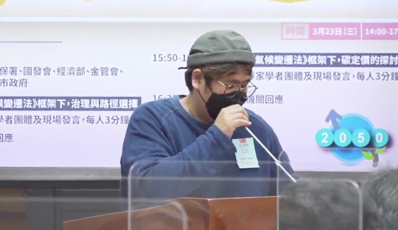氣候變遷法忽視原民碳貢獻？原民會將要求遵守「原基法」