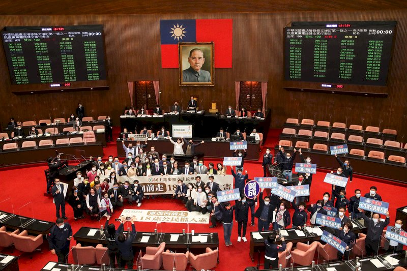 等了17年的修憲時刻來了！「18歲公民權」送出立院交公民複決