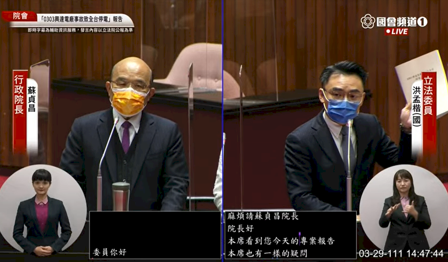 派軍警駐電廠護關鍵設施？ 蘇揆澄清目前未規劃