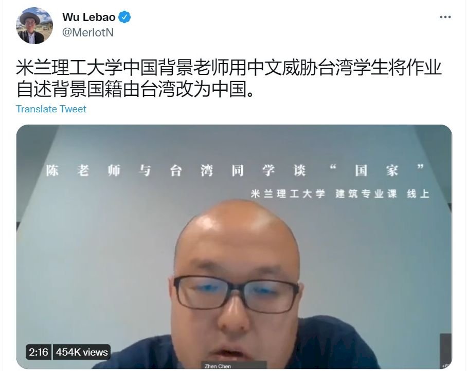 中國教師要求台生改國籍&nbsp;義大利輿論怒批霸凌