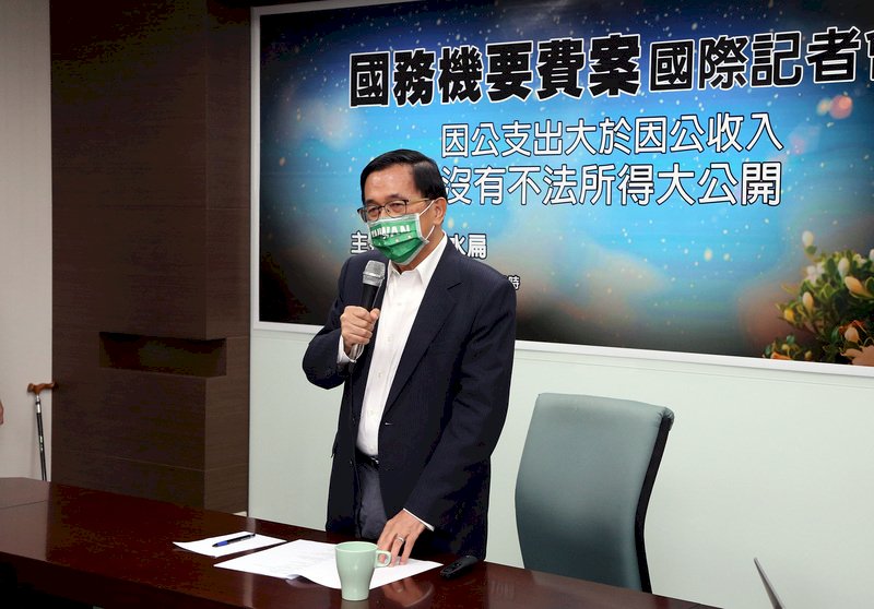 陳水扁開記者會 &nbsp;法務部：矯正署督導是否違規